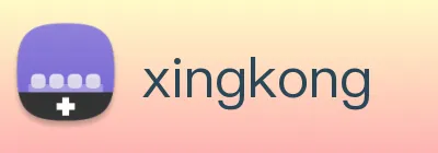 xingkong