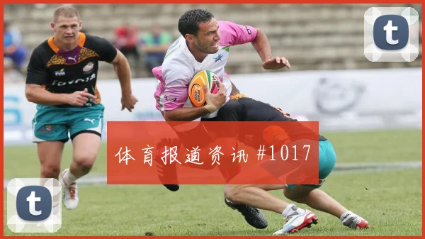 让雅克世界杯小组赛能否打满全场