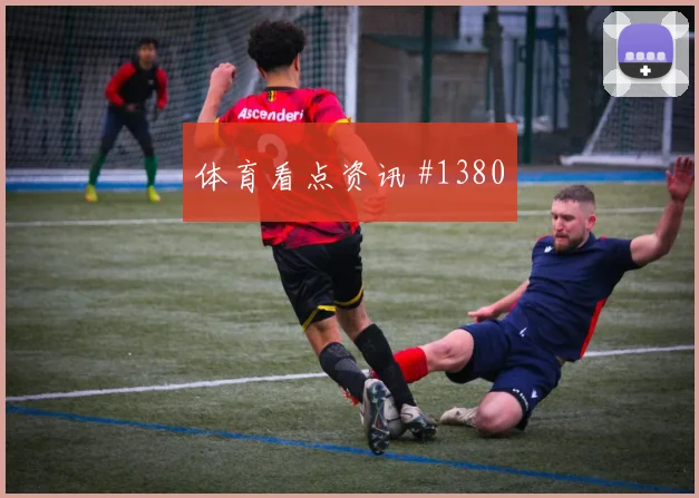 6月17日巴拿马vs加纳前场组合