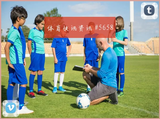 哈兰德禁区炫技助队联赛杯反超