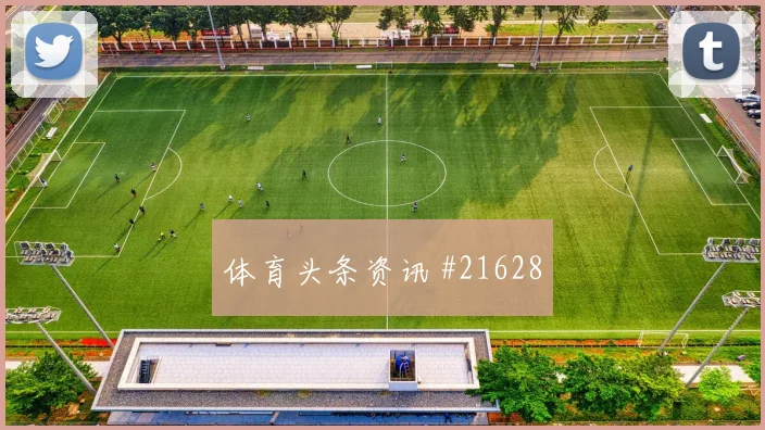 2026世界杯西班牙队对乌拉圭门将表现参考