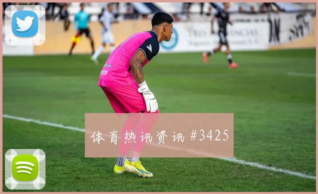 赫鲁斯蒂奇2026世界杯小组赛任务分析